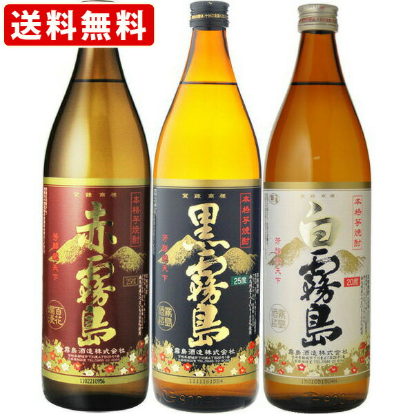 黒霧島４本セット お酒 焼酎 霧島酒造 黒霧島 25° 900ml : チャップリンYahoo!店