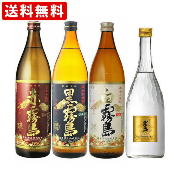 楽天市場】球磨焼酎 全蔵物語 芋焼酎 ミニチュアボトル 28本入