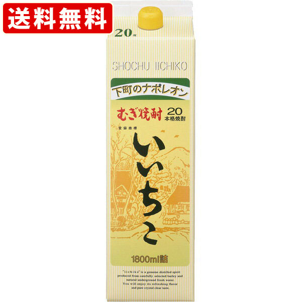 楽天市場】送料無料（RCP） いいちこ 民陶 くろびん 麦 25度 720ml （北海道・沖縄＋890円） : 世界のお酒ニューヨーク