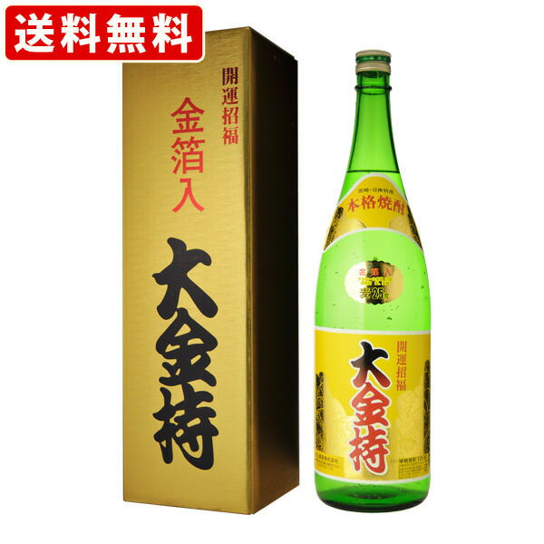 楽天市場】球磨焼酎 全蔵物語 芋焼酎 ミニチュアボトル 28本入 木箱入