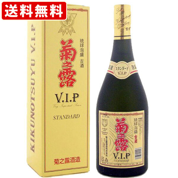 【楽天市場】（宮古島） 菊之露 泡盛 VIP古酒 スタンダード 30度 720ml : 世界のお酒ニューヨーク