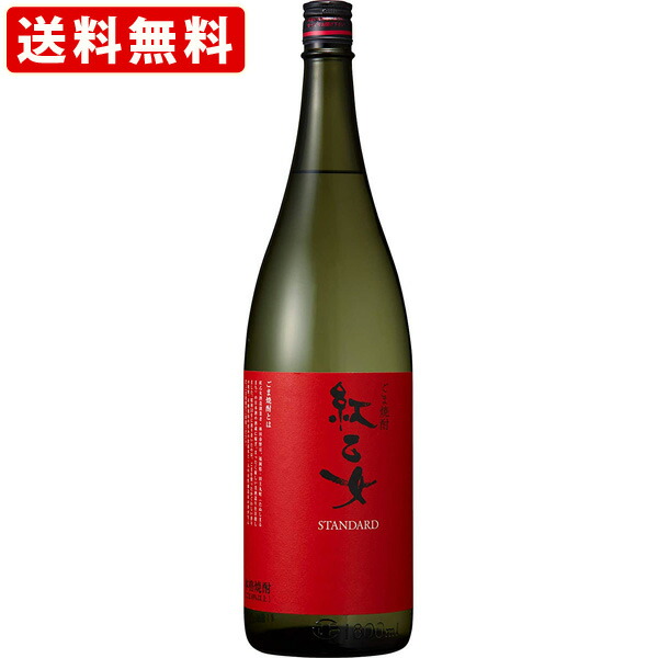 市場 送料無料 STANDARD 胡麻 紅乙女 ごま焼酎 1800ml RCP 25度