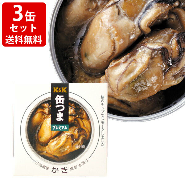 楽天市場】缶つま極 たらばがに一番脚肉水煮 金箔入 85g (単品