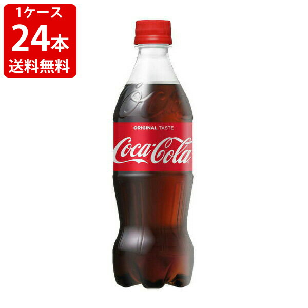 楽天市場】【コカコーラ】（コカ・コーラ） パワーエイド