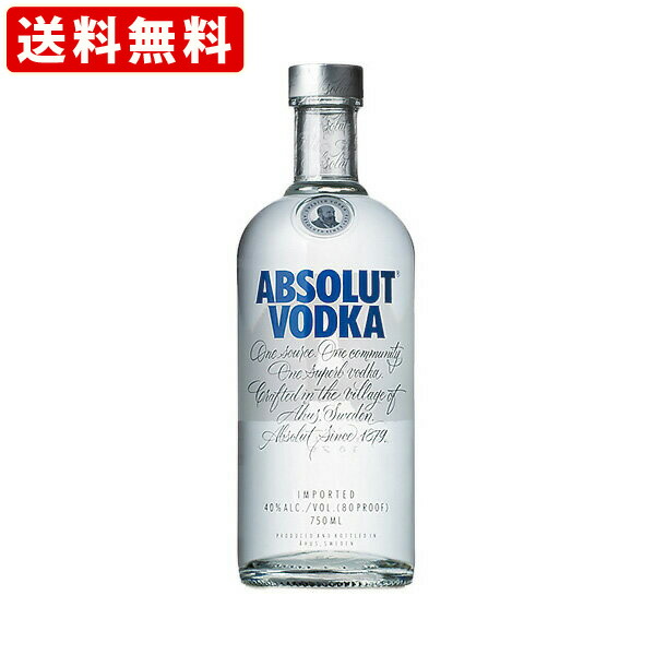 楽天市場 送料無料 Rcp 正規輸入品 スミノフ ブルー ウォッカ 50度 750ml 北海道 沖縄 0円 世界のお酒ニューヨーク