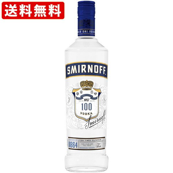 ★希少★ 未開栓 幻のウォッカ スミノフドツアー500ml 古酒 スピリッツ ☆希少☆ 未開栓 幻のウォッカ スミノフドツアー500ml 古酒