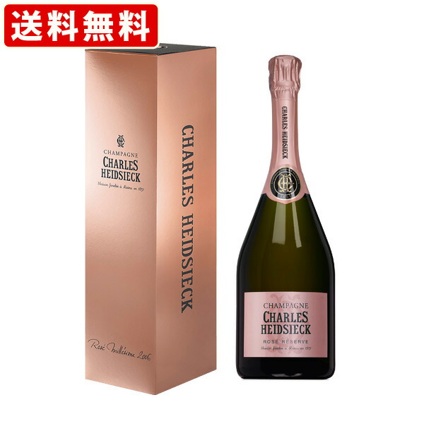 激安ブランド 父の日 オススメ ギフト 酒 送料無料 Rcp シャルル エドシック シャンパーニュ ロゼ レゼルヴ 箱入 12度 750ml 正規品 北海道 沖縄 0円 公式 Erieshoresag Org 激安ブランド 父の日 オススメ ギフト 酒 送料無料 Rcp シャルル エドシック シャンパーニュ ロゼ レゼルヴ 箱入 12度 750ml 正規品 北海道 沖縄 0円 公式 Erieshoresag Org