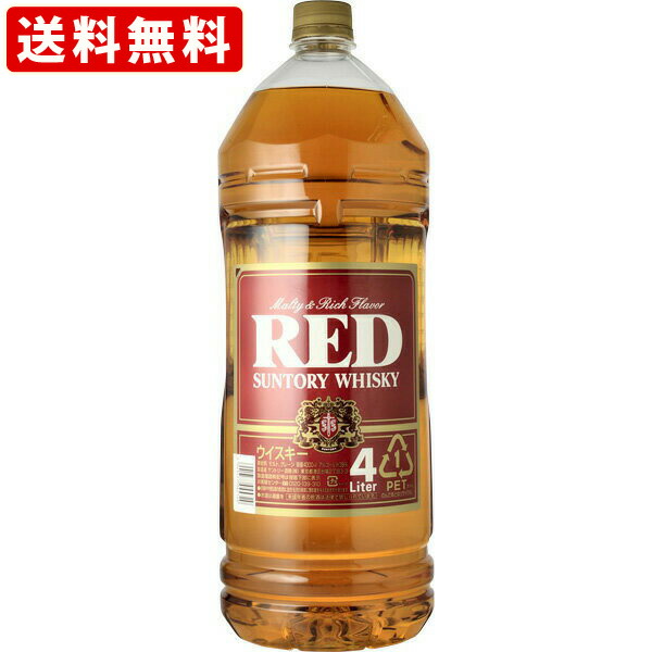 P+3％ 送料無料 サントリー 👕 大レッド 4000ml×4本 【にんじん】 長S