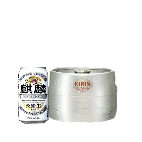 KIRIN 一番搾りビール樽 15L キリン 送料無料 一番搾り 生 生樽 15L 生ビール 業務用 : 焼酎