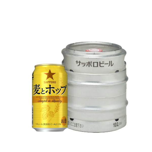 超激レア貴重なSAPPORO 樽生倶楽部 ビールサーバー 超激レア貴重なSAPPORO 樽生倶楽部 ビールサーバー