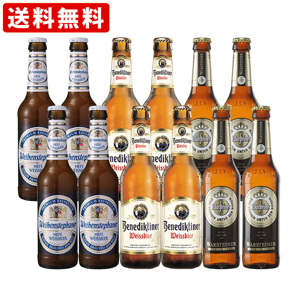 格安即決 ドイツ エク 28 瓶 輸入ビール 330ml 24本 送料無料 送料無料 輸入ビール キナル別注