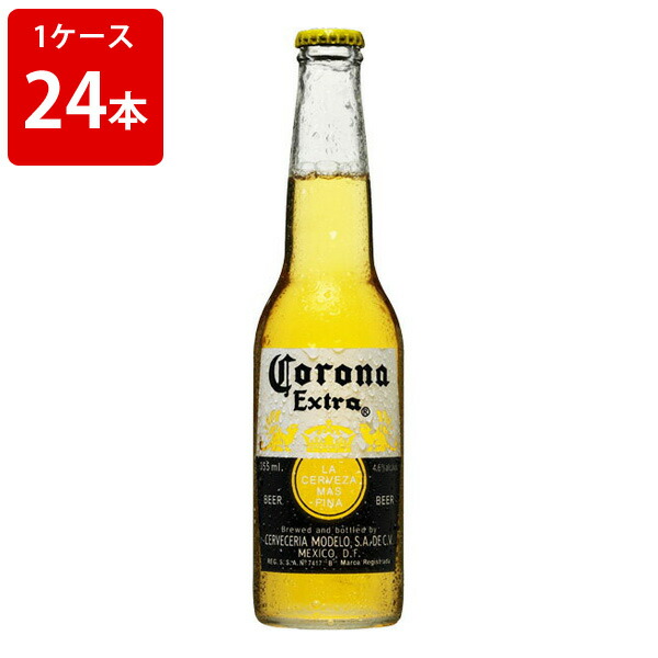 コロナビール【Corona Extra 】瓶 330ml 50本セット Amazon.co.jp: コロナ・エキストラ 瓶 Corona Extra [ ラガー