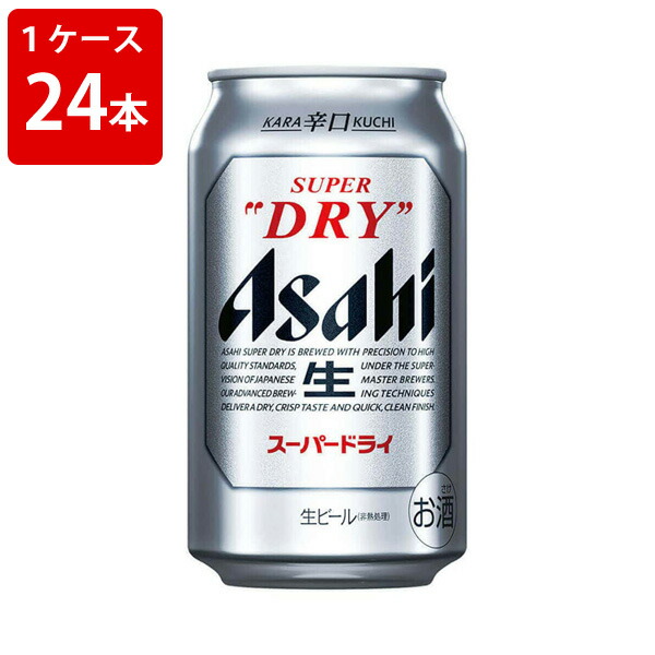 楽天市場】アサヒビール スーパードライ ケース 350ml×6×4