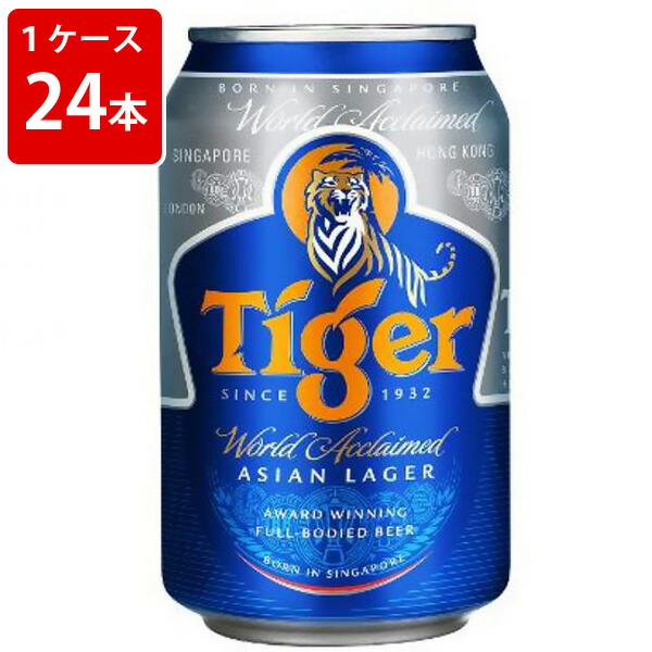 超人気 楽天市場 父の日 タイガー 缶ビール 330ml 1ケース 24本入 世界のお酒ニューヨーク 楽天ランキング1位 Spectreaircraft Com