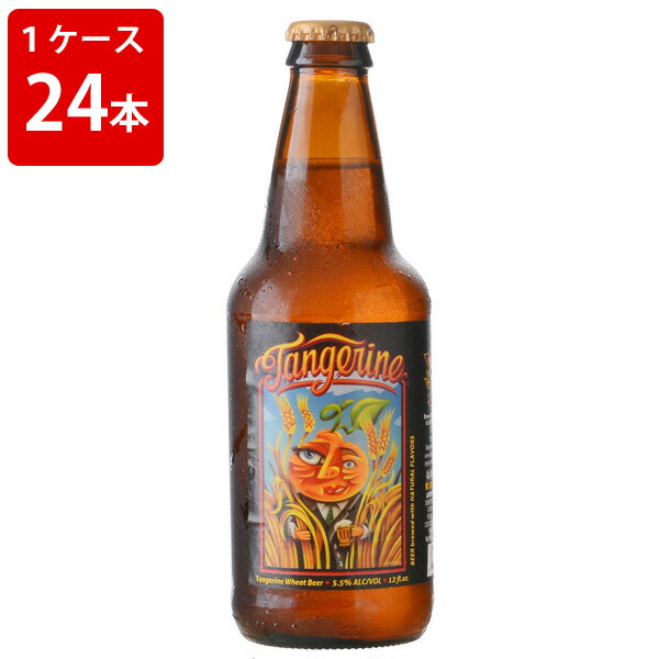 超人気の 楽天市場 父の日 オススメ ギフト 酒 ケース販売 海外ビール 輸入ビール ロストコースト タンジェリン ウィート 355ml 瓶 1ケース 24本 世界のお酒ニューヨーク 全日本送料無料 Erieshoresag Org