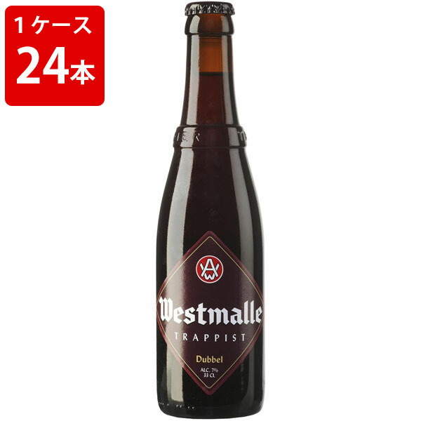 送料無料 楽天市場 父の日 オススメ ギフト 酒 ケース販売 海外ビール 輸入ビール ウエストマール ビール ダブル W 1 330ml 瓶 1ケース 24本 世界のお酒ニューヨーク 高級感 Erieshoresag Org 送料無料 楽天市場 父の日 オススメ ギフト 酒 ケース販売 海外ビール 輸入ビール ウエストマール ビール ダブル W 1 330ml 瓶 1ケース 24本 世界のお酒ニューヨーク 高級感 Erieshoresag Org