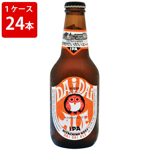 楽天市場 父の日 オススメ ギフト 酒 ケース販売 ネストビール だいだいビール 330ml 瓶 1ケース 24本 要冷蔵 魅了 Spectreaircraft Com