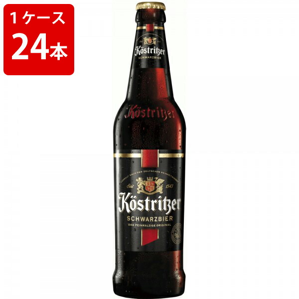 正規品 楽天市場 父の日 オススメ ギフト 酒 ケース販売 海外ビール 輸入ビール ケストリッツァー シュバルツビア 330ml 瓶 1ケース 24本 世界のお酒ニューヨーク 限定価格セール Rajasthantaxiservicedaytour Com