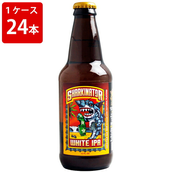 工場直送 楽天市場 父の日 オススメ ギフト 酒 ケース販売 海外ビール 輸入ビール ローストコースト シャーキネーター ホワイト 355ml 瓶 1ケース 24本 世界のお酒ニューヨーク 正規激安 Www Translonga Com Pe