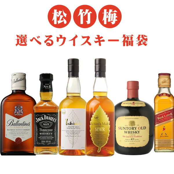 楽天市場】2026年 アマハガン ワールドモルト 干支ボトル AMAHAGAN