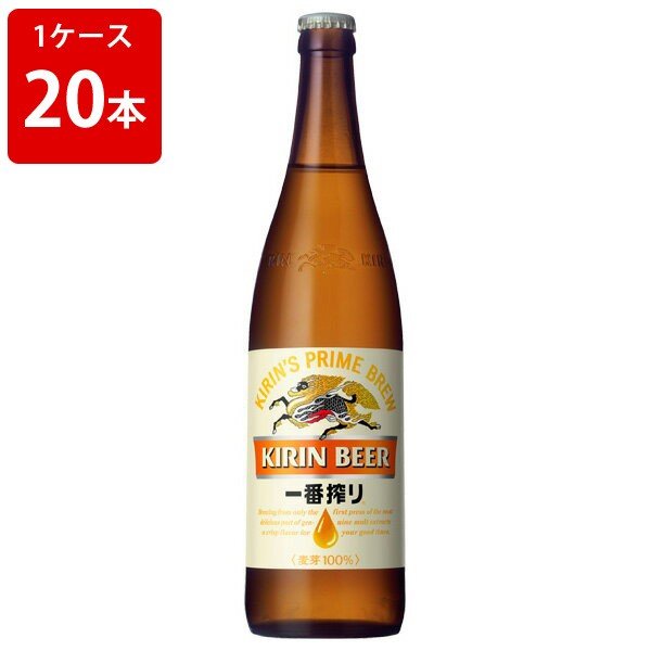 キリン 生ビール 木製樽 楽天市場】キリン 一番搾り 生ビール 大瓶【633ml×20本(1ケース