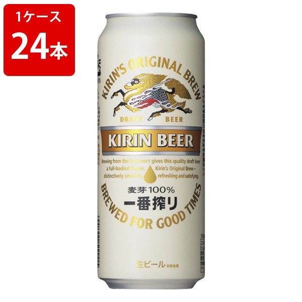 楽天市場】キリン 一番搾り 500ml×24本(1ケース) : 酒忍者 楽天市場店