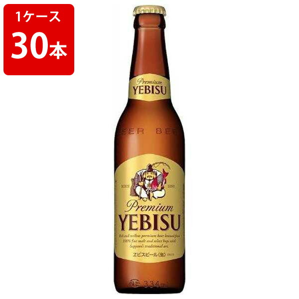 サッポロ - 今月購入 サッポロ ヱビスビール 500ml 1ケース サッポロ エビス 500ml 20本 中瓶 ケース販売 P箱 サッポロ