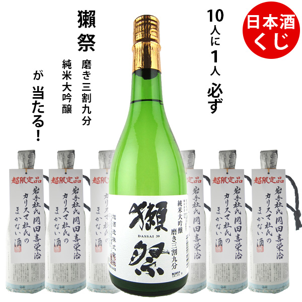 芋焼酎 森伊蔵1800ml 1本 新品