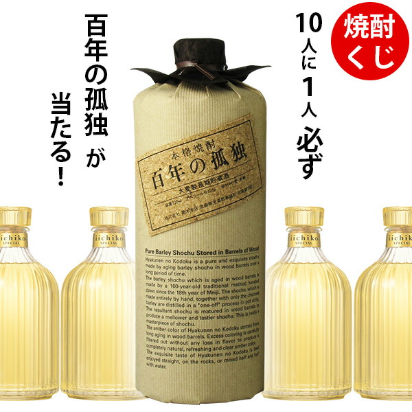 楽天市場】麦焼酎 雲海 綾セレクション 38度 720ml : 世界のお酒ニューヨーク