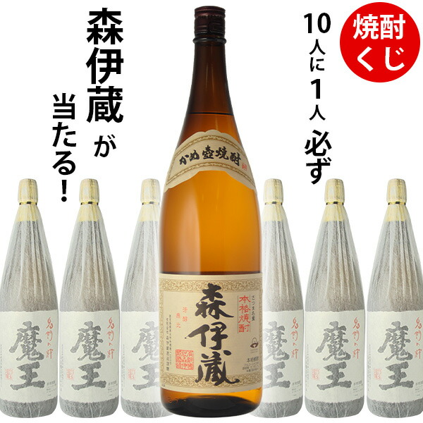 楽天市場】焼酎 飲み比べ RED6 赤飲み比べ 1800ml×6本セット 赤い名を継ぐ芋焼酎編 送料無料(北海道沖縄+890円) :  世界のお酒ニューヨーク