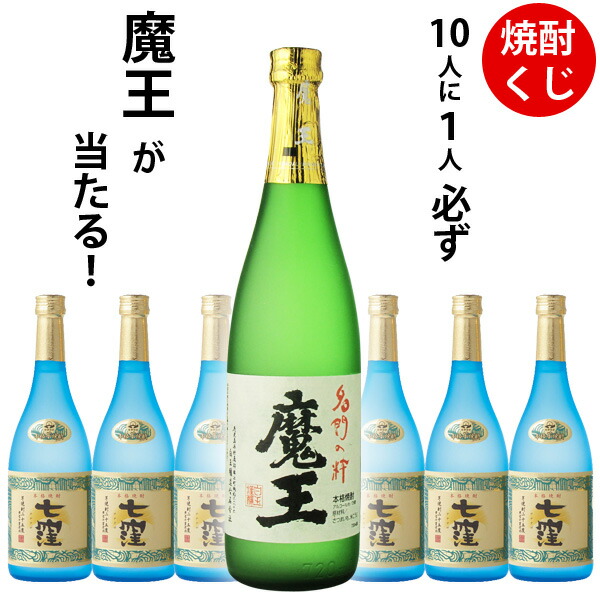 楽天市場】芋焼酎 阪神タイガース公認 2024年限定ボトル 獣王無敵 25度 900ml : 世界のお酒ニューヨーク