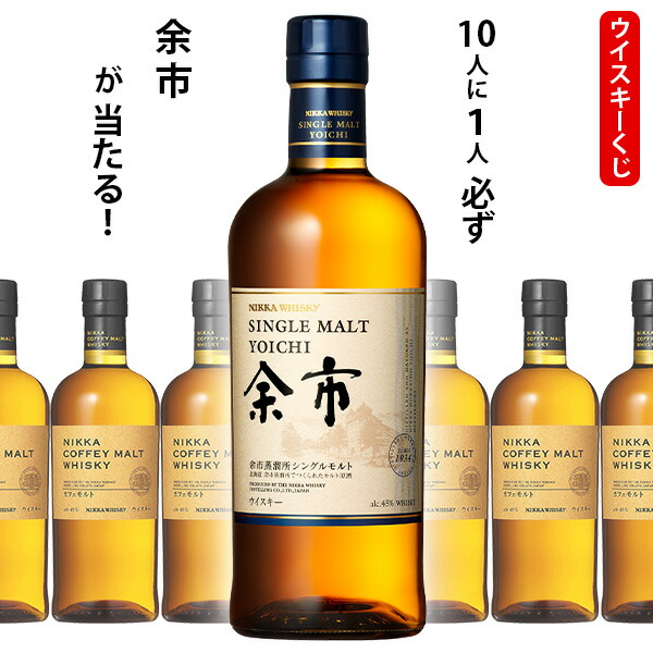 楽天市場】【逆輸入品 並行輸入品】ニッカ 竹鶴 ピュアモルト