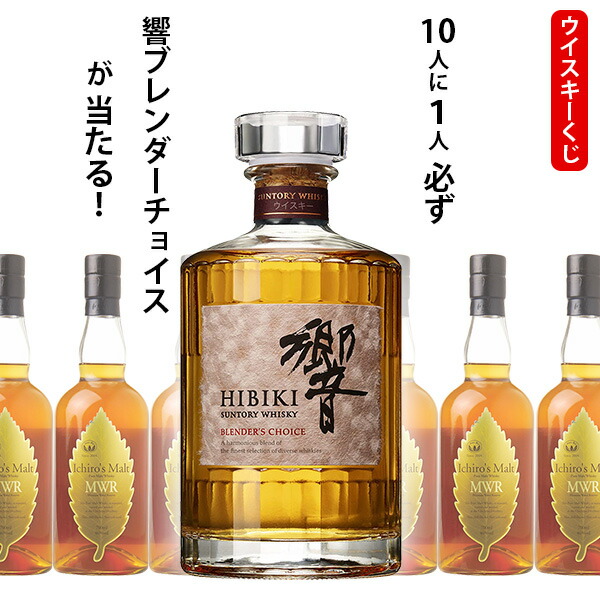楽天市場】イチローズモルト秩父2015-2022シングルカスク for