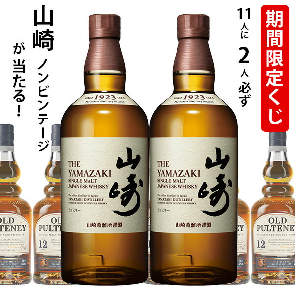 楽天市場】【逆輸入品 並行輸入品】ニッカ 竹鶴 ピュアモルト 700ml