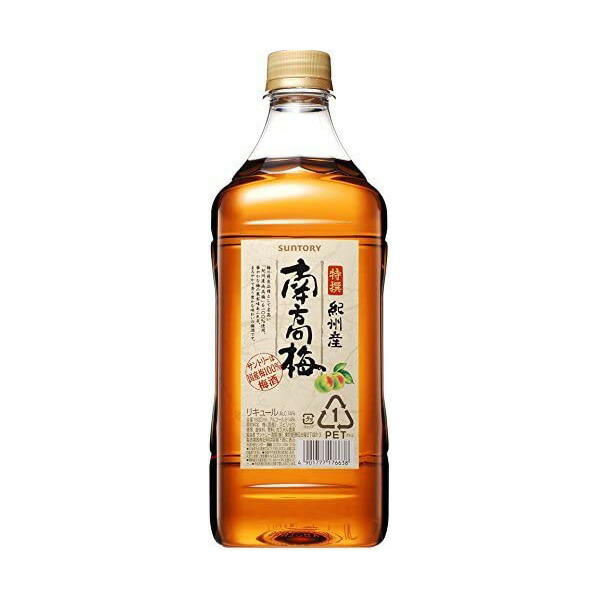 限定品　梅ブランデー 6894-260-