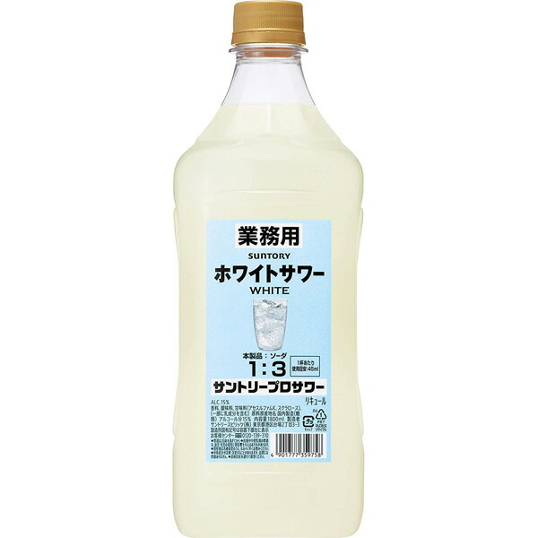 市場 サントリー ホワイト プロサワー