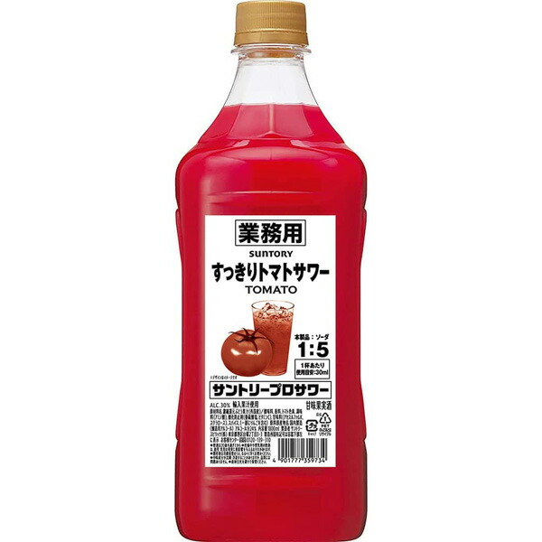 トマトさま専用 400828.jpg