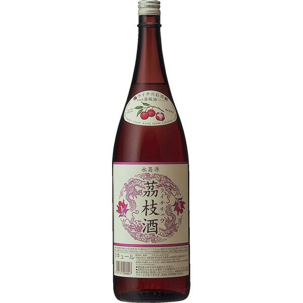 565円 100 安い 茘枝酒 1800ml