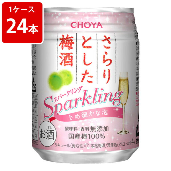❨特価‼❩ 大容量‼ CHOYA さらりとした梅酒 1800ml×6本セット 楽天市場】[大容量][1800ml] チョーヤ さらりとした梅酒 1800ml