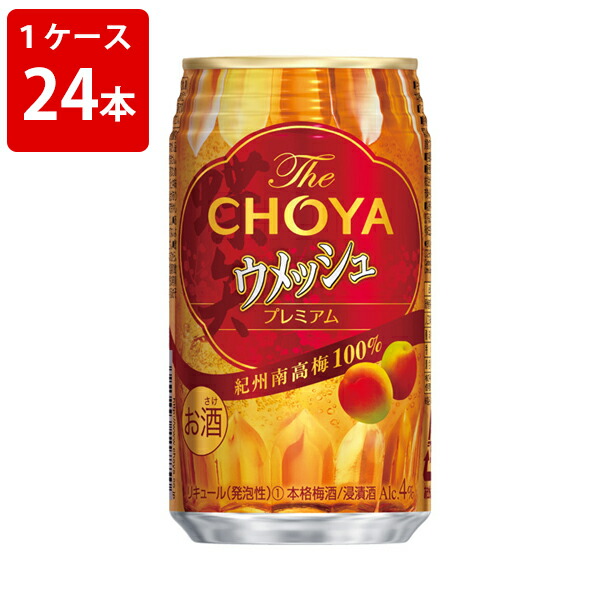 楽天市場】送料無料 ２ケース売り キリン 氷結ZEROレモン 350ml （2ケース/48本入り) （北海道・沖縄＋890円） :  世界のお酒ニューヨーク