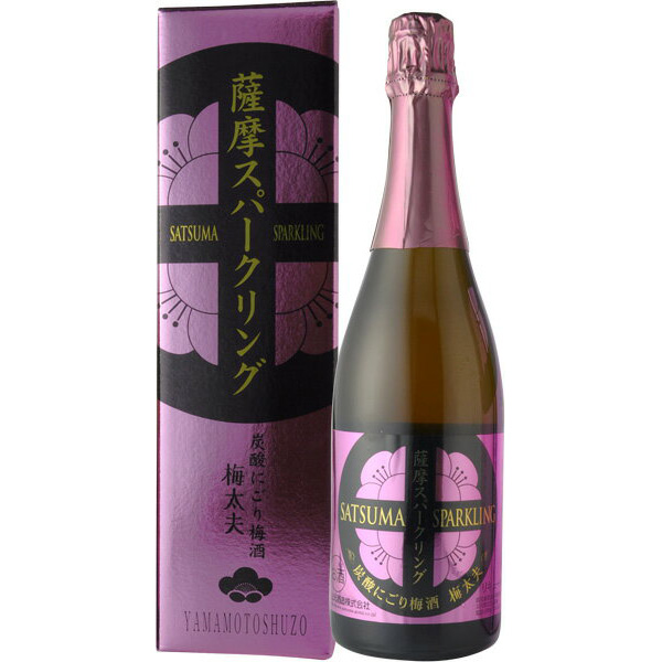 「梅酒シャンパン」　薩摩スパークリング　炭酸にごり梅酒　梅太夫　750ml