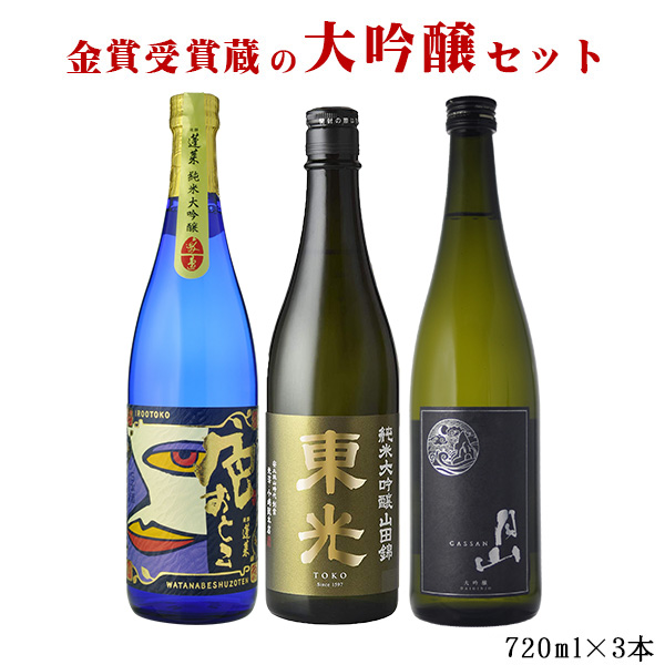 楽天市場】日本酒 飲み比べ 東北地酒 飲み比べセット720ml×6本セット 送料無料（RCP） （北海道・沖縄＋890円） 地酒 :  世界のお酒ニューヨーク