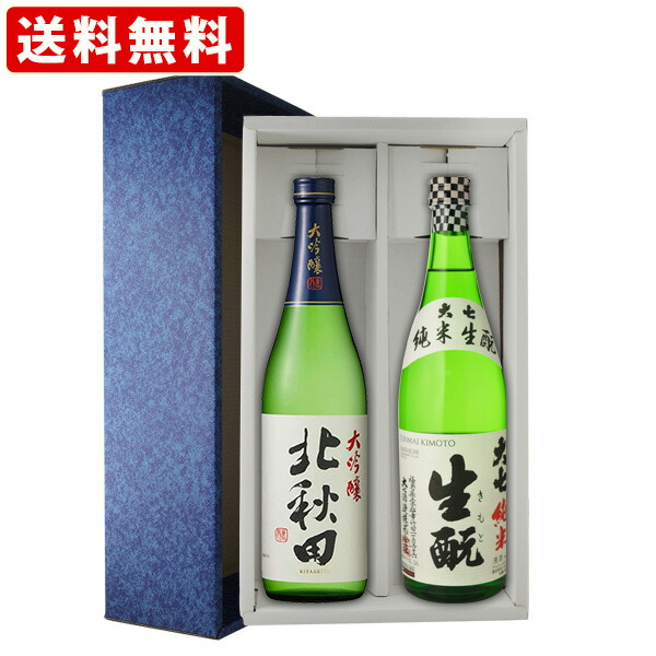 球磨焼酎 全蔵物語 芋焼酎 ミニチュアボトル 28本入 木箱入 三段重ね ン2 楽天市場】球磨焼酎 全蔵物語 芋焼酎 ミニチュアボトル 28本入