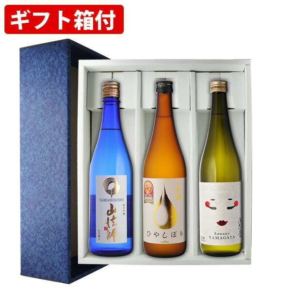 山陰、焼酎　(７本セット) 211000900639.jpg