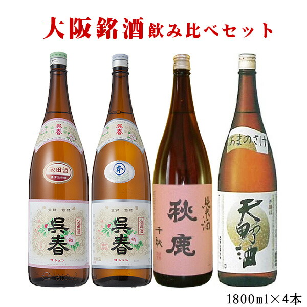 楽天市場】ウルトラマン基金シリーズ 12本飲み比べセット 送料無料 （北海道沖縄＋890円） 地酒 : 世界のお酒ニューヨーク