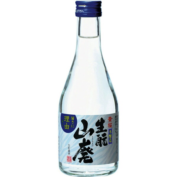 造酒