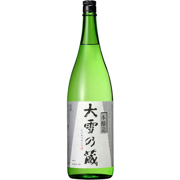 男山 大雪乃蔵 花爛漫 日本酒 5本セット 男山 大雪乃蔵 花爛漫 日本酒 5本セット 男山 大雪乃蔵 花爛漫