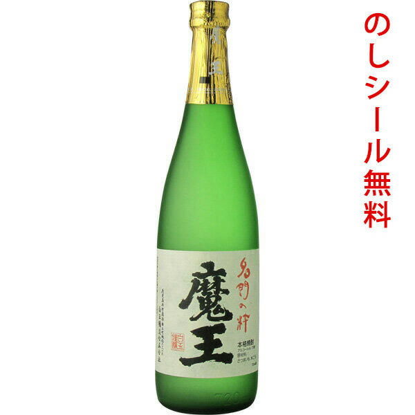 楽天市場】魔王 25度 1800ml 芋焼酎 白玉醸造 : 世界のお酒ニューヨーク