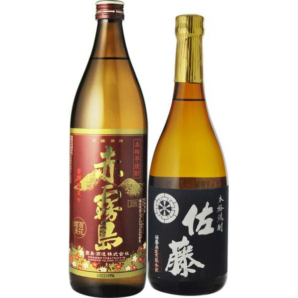 楽天市場】【ギフト箱付】希少芋焼酎2本セット 魔王 赤霧島 720 ml900ml×2本 芋焼酎 飲み比べセット : 世界のお酒ニューヨーク