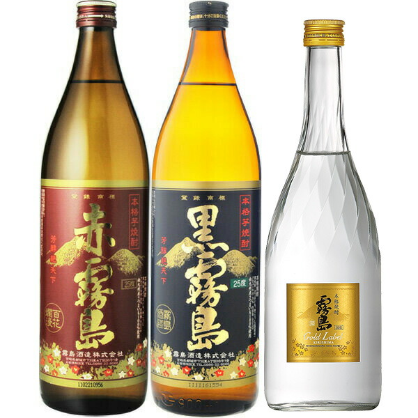 楽天市場】焼酎 飲み比べ 赤霧島・黒霧島・ゴールド霧島 3本飲み比べセット（ギフト箱付）（FS_708-7）（FD） : 世界のお酒ニューヨーク